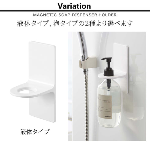 マグネットディスペンサーホルダー.|s7